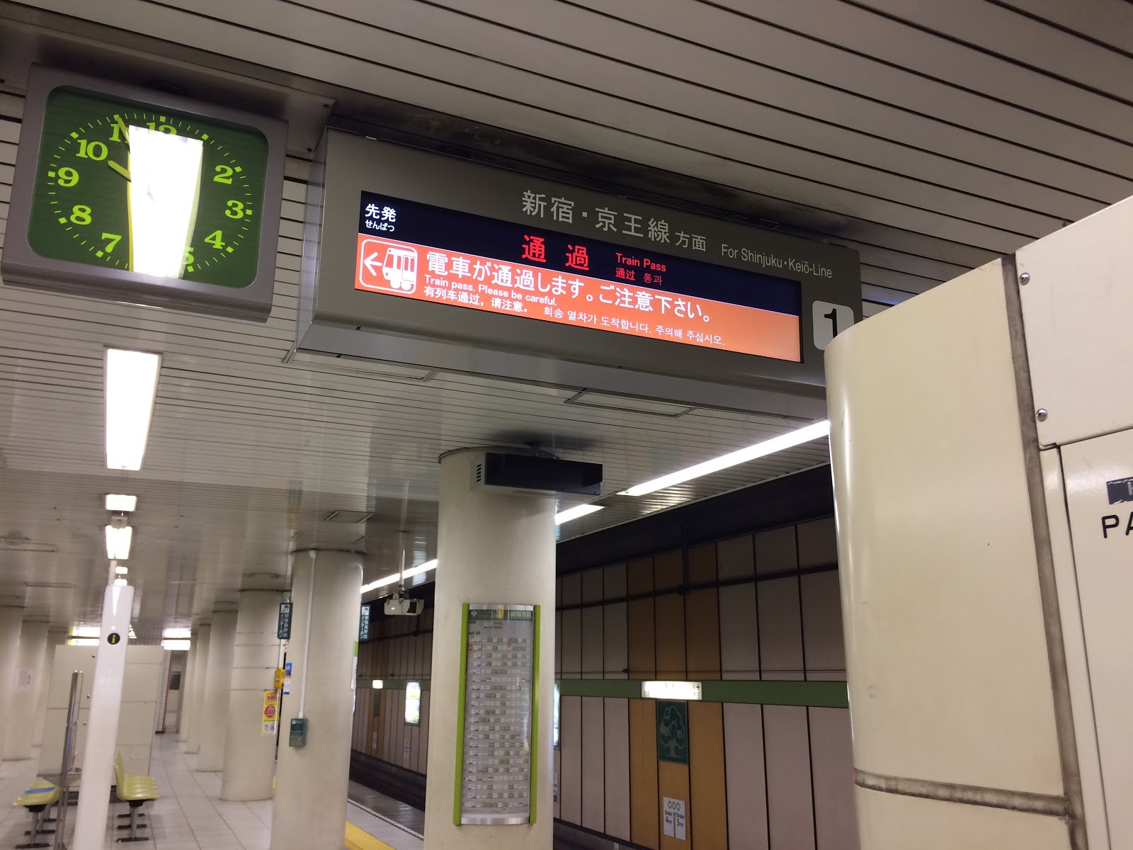 yoshi223のブログ 都営新宿線 篠崎駅 試験運用中の発車案内ディスプレイ(発車標)