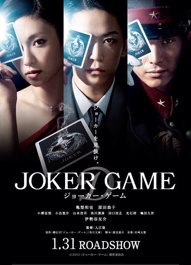 Image Result For Review Film Joker Bahasa Indonesia Image Result For Review Film Joker Bahasa Indonesia