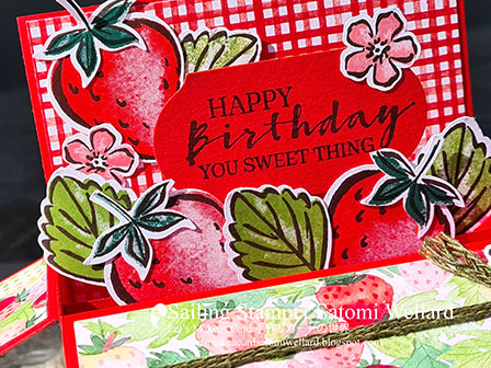 Stampin'Up! Sweet Strawberry Card in a Box Card #stampinginkspirationsbloghop イチゴがボックスか覗く可愛い立体カードby Sailing Stamper Satomi Wellard