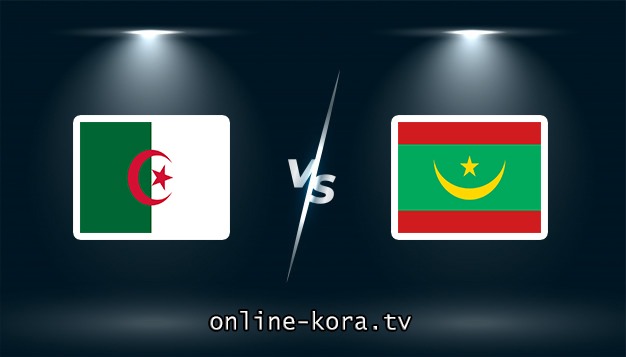 ضد موريتانيا الجزائر مباراة الجزائر