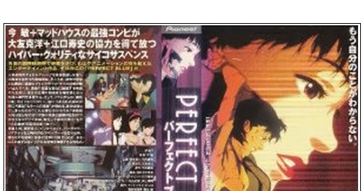 Otomo Katsuhiro Chronology: VHS PERFECT BLUE  - ChronOtomo
