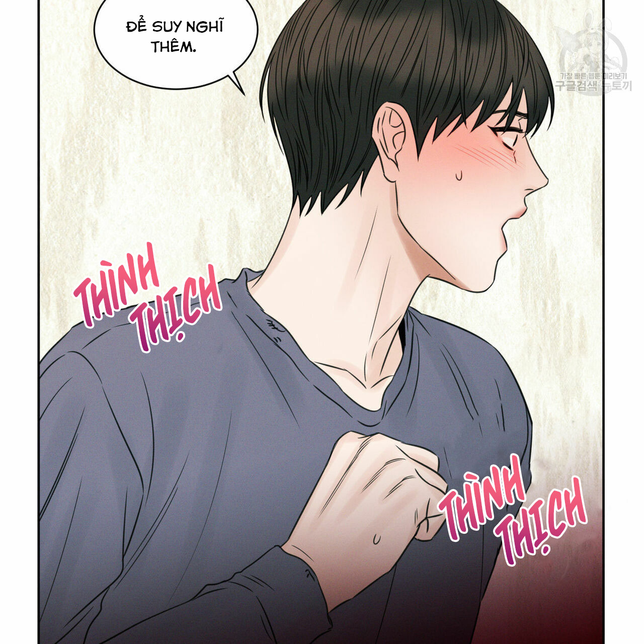 Đọc truyện Dù Anh Không Yêu Em - Chapter 18