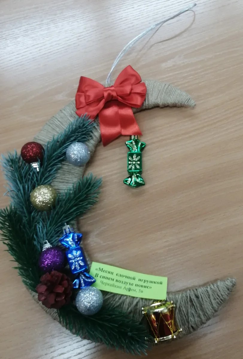 новогодний серпантин конкурс поделок
