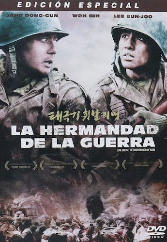 La Hermandad de la Guerra, Lazos de Guerra, Tae Guk Gi: The Brotherhood of War (Taegukgi Hwinalrimyeo)