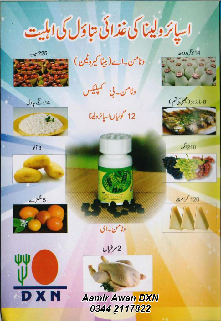 DXN Spirulina Harbal Tablets