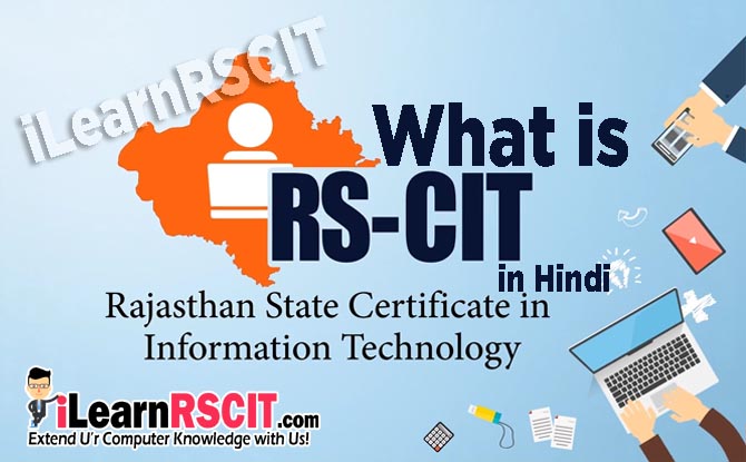 What is RSCIT RKCL Computer Course in Hindi New Fees Certificate What is RSCIT RKCL Computer Course in Hindi New Fees Certificate