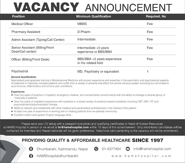 Vacancy Announcement from HAMS Hospital