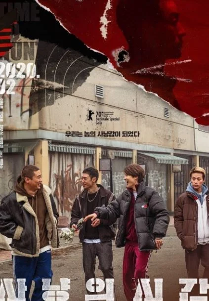 download film korea time to hunt sub indo time to hunt korean movie sinopsis choi woo-shik