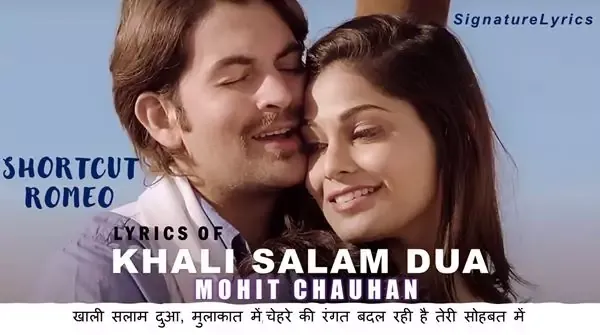Khali Salam Dua Lyrics - Shortcut Romeo | Mohit Chauhan