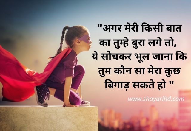Attitude Status for Girl in Hindi for Instagram