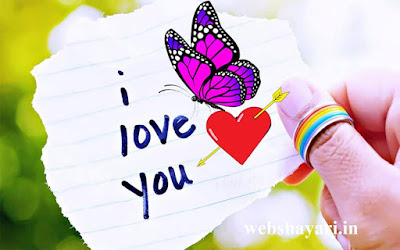 i love you photo download