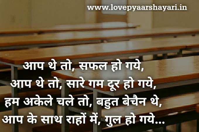 BEST shayari on farewell in hindi, pics and images
