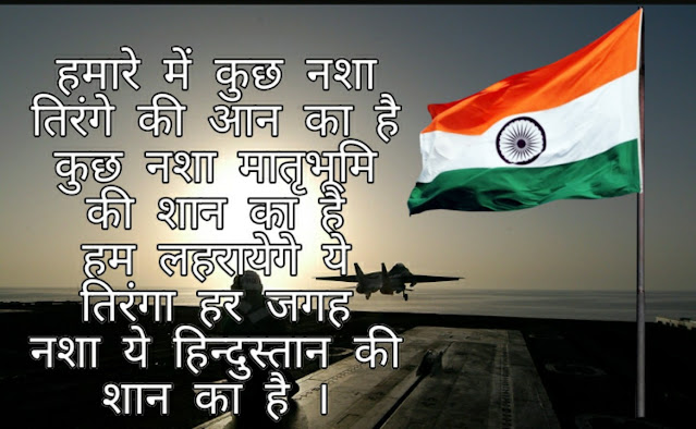 Status On Indian Navy In Hindi Status On Indian Navy