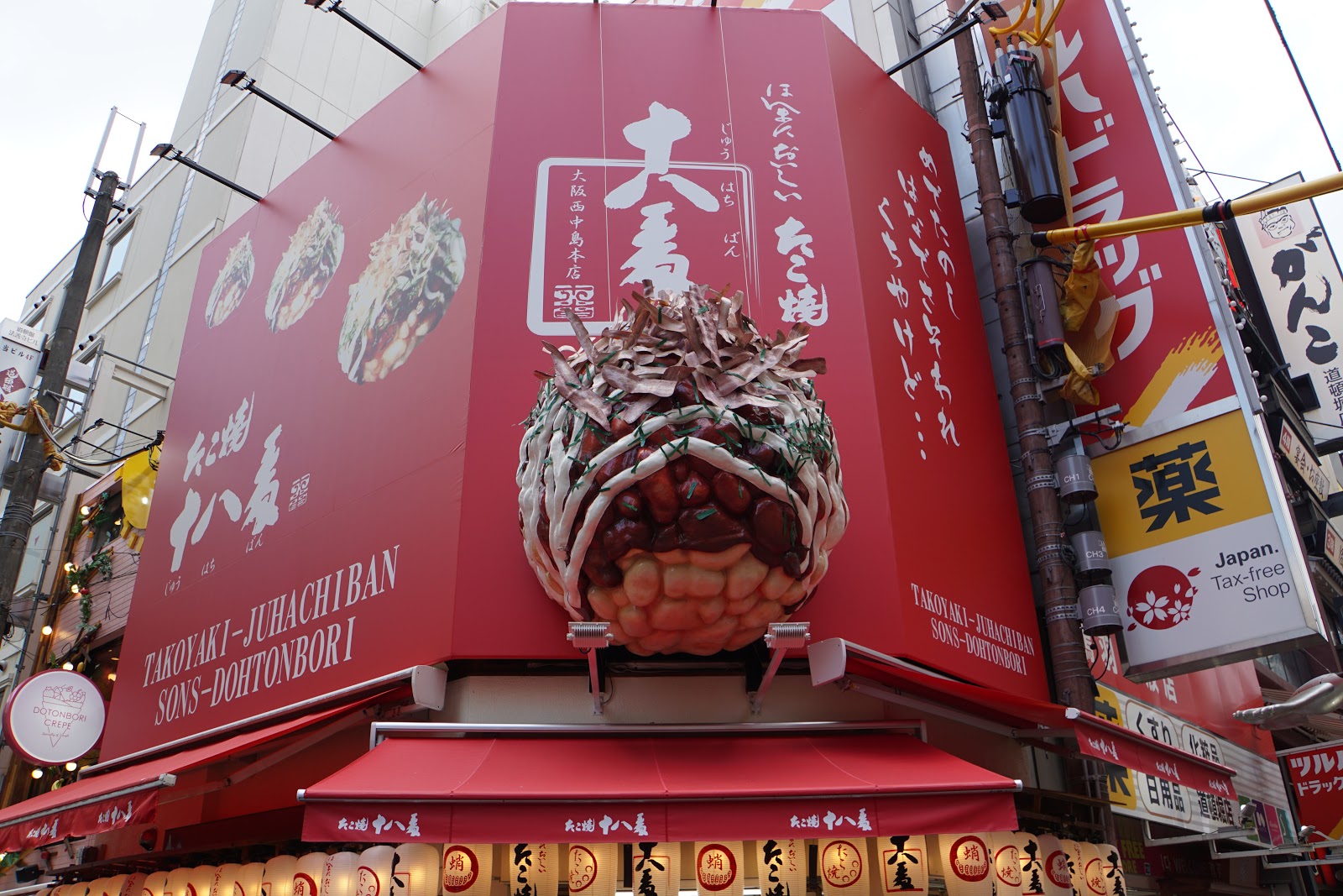 Design Banner Takoyaki gambar spanduk