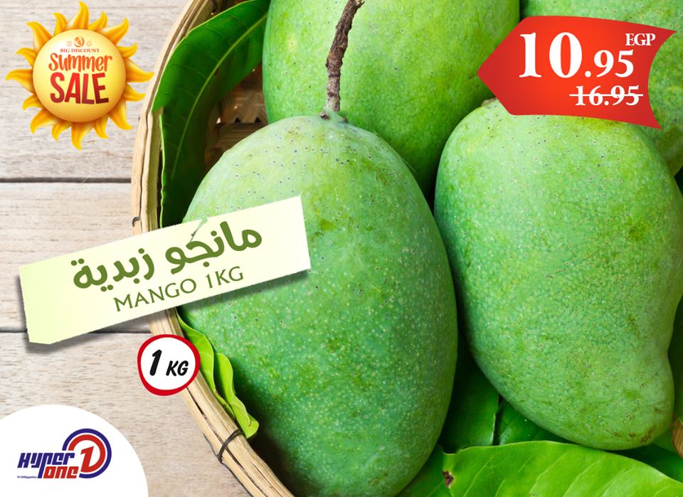 عروض هايبر وان عروض هايبر وان