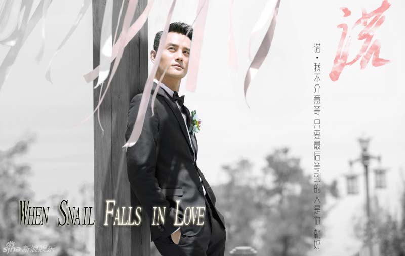 Sinopsis Drama When a Snail Falls in Love Episode 1-21 (Tamat)