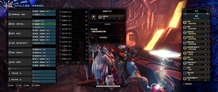 魔物獵人 世界 Iceborne 黑龍打法與動作拆解