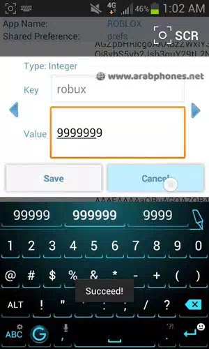 شرح تطبيق Hack App Data