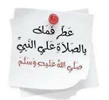 %25D8%25A7%25D9%2584%25D8%25B5%25D9%2588%25D8%25B1%2B%25D8%25A7%25D9%2584%25D9%2585%25D9%2583%25D8%25AA%25D9%2588%25D8%25A8%2B%25D8%25B9%25D9%2584%25D9%258A%25D9%2587%25D8%25A7%2B%25D8%25B9%25D8%25A8%25D8%25A7%25D8%25B1%25D8%25A7%25D8%25AA%2B%25D9%2585%25D8%25A4%25D8%25AB%25D8%25B1%25D8%25A9%2B%25D8%25AC%25D8%25AF%25D8%25A7%2B%25D9%2584%25D8%25A7%25D9%2588%25D9%2584%2B%25D9%2585%25D8%25B1%25D8%25A9%2B%25287%2529