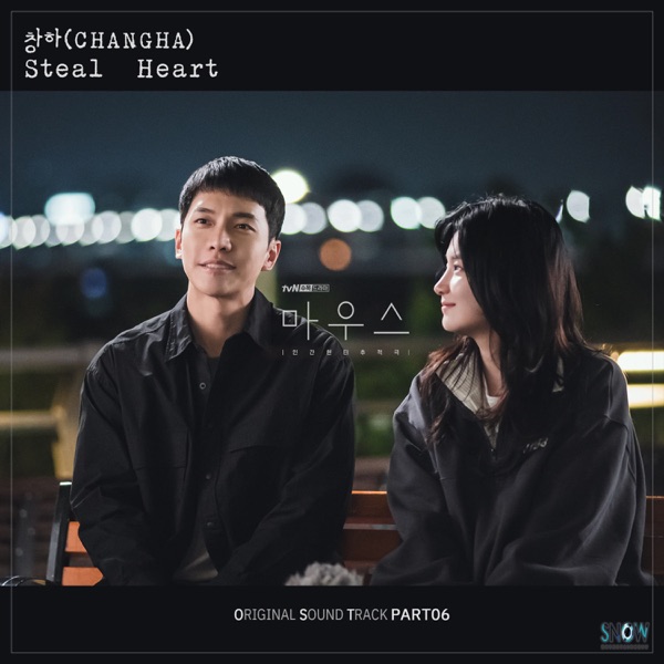 CHANGHA – MOUSE OST Part.6