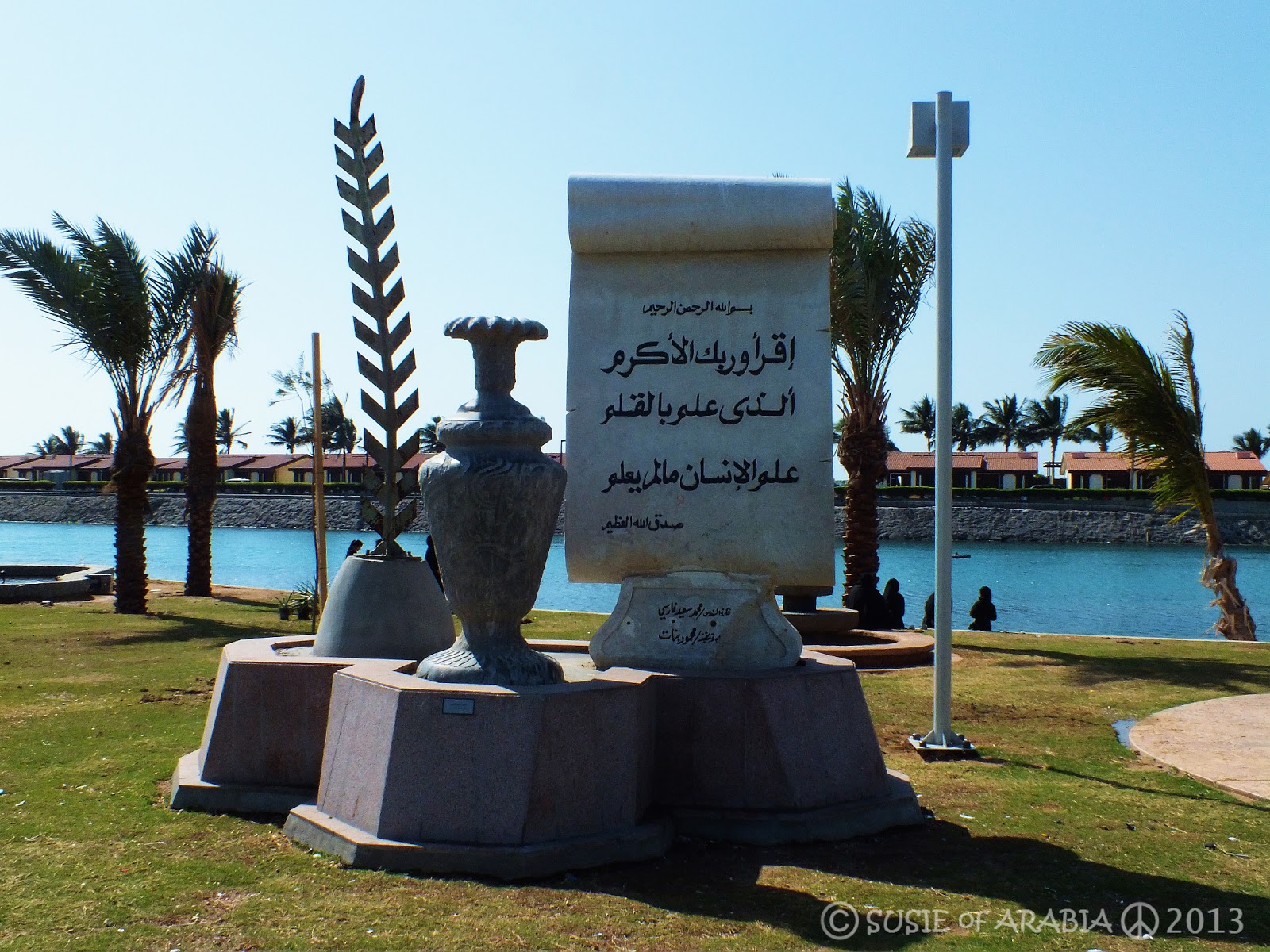 Jeddah Daily Photo Jeddah Sculpture Inkwell, Pen, Scroll