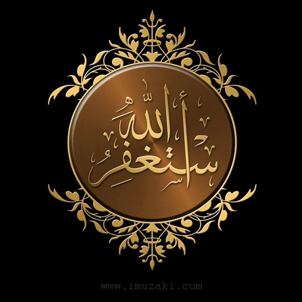 Kaligrafi-Allah