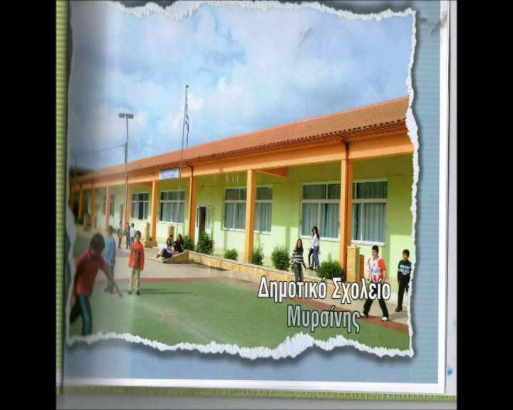 Οι μαθητές της ΣΤ΄αποχαιρετούν το Σχολείο   (2014 - 2015)