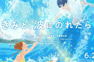 Kimi to, Nami ni Noretara BD Subtitle Indonesia