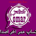 تحميل واتس اب عمر العنابي OBWhatsApp V32 اخر اصدار ضد الحظر 2021 تحميل واتس اب عمر العنابي OBWhatsApp V32 اخر اصدار ضد الحظر 2021