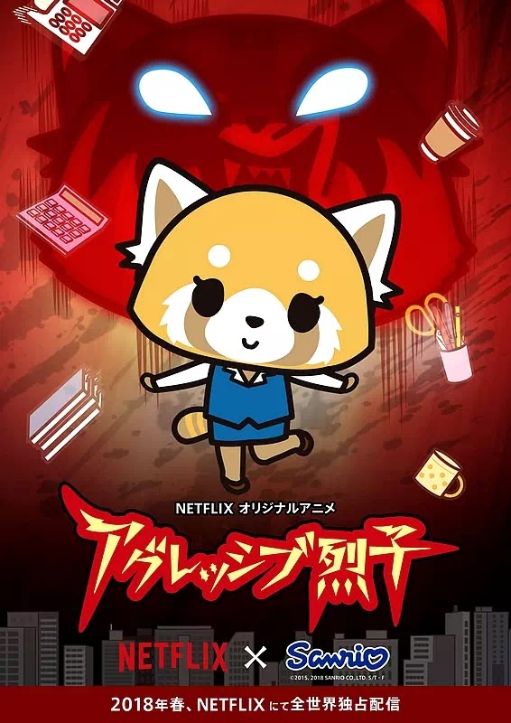Aggressive Retsuko Aggressive Retsuko