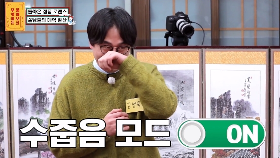 어제자 물어보살 이수근 서장훈 보살팅 대환장 모음 | 인스티즈