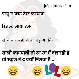 Top 10 Teacher and Students Funny Jokes