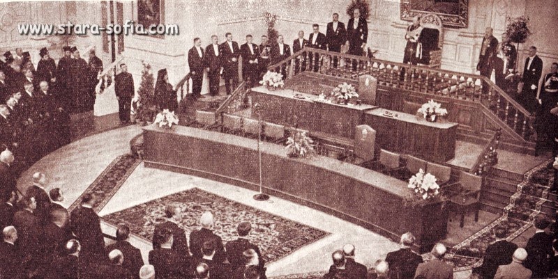 Блог Стара София: Откриване на ХХIV-то Обикновено народно събрание, 1938 г.