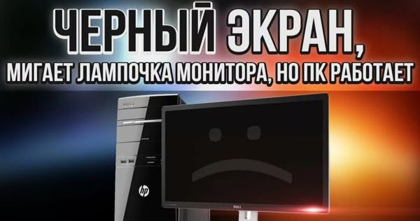 0033 при включении компьютера