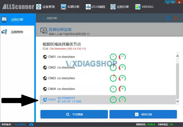 VXDIAG DoNET Diagnosis Adds Singapore VPN 3