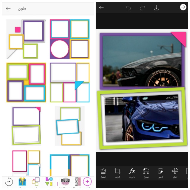 ÙÙÙÙØ© Ø§Ø³ØªØ®Ø¯Ø§Ù ØªØ·Ø¨ÙÙ Picsart ÙØªØ¹Ø¯ÙÙ Ø§ÙØµÙØ± Ø¹ÙÙ Ø§ÙØ§ÙØ¯Ø±ÙÙØ¯