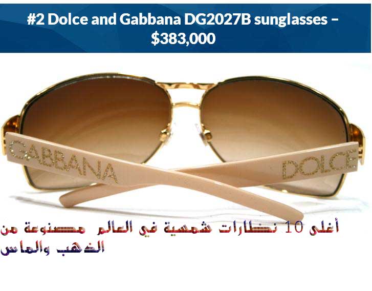 dolce and gabbana dg2027b