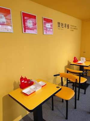 台北文創記憶中心 2020 台灣早餐店文化展《嘿，早餐吃什麼？》 聽覺體驗