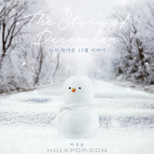 HA SUNG WOON – The Story of December – Single