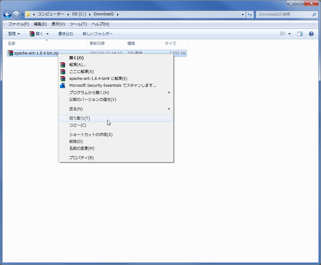 Apache Ant 1.8 1 Bin Apache Ant 1.8 1 Bin