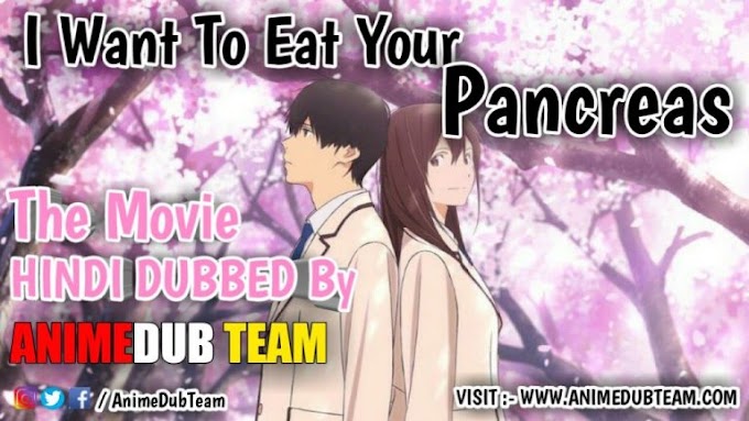 Download Kimi No Suizou Wo Tabetai I Want To Eat Your Pancreas Movie Hindi Dubbed Desktop Wallpaper Free Wallpaper Kimi No Suizou Wo Tabetai I Want To Eat Your Pancreas Movie Hindi Dubbed Free