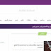 تحميل قالب شبابي للمواقع الإخبارية على بلوجر تحميل قالب شبابي للمواقع الإخبارية على بلوجر