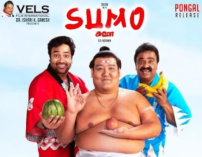 sumo tamil movie