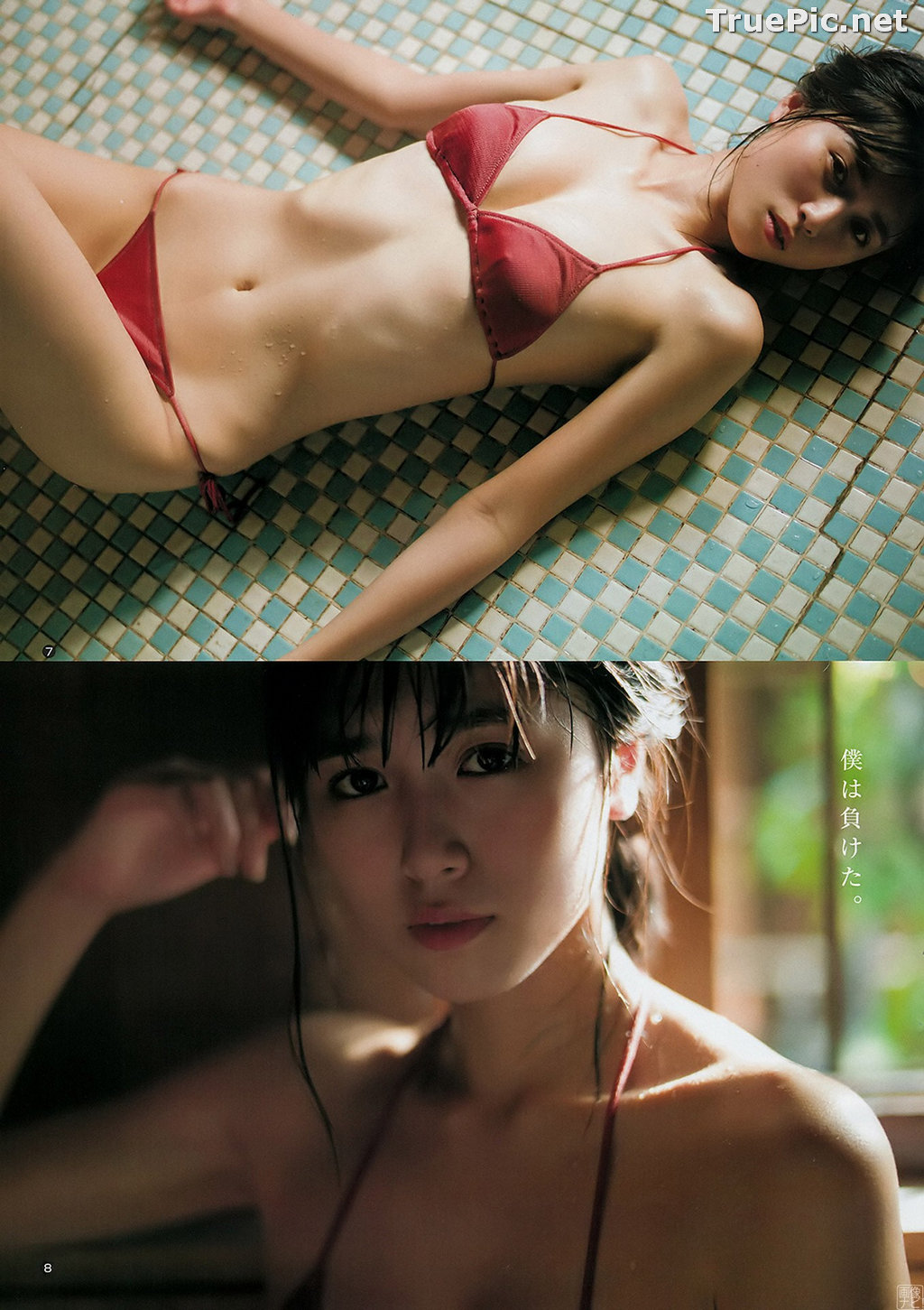 ImageJapanese Gravure Idol and Actress - Kitamuki Miyu (北向珠夕) - Sexy Picture Collection 2020 - TruePic.net - Picture-67