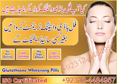 glutathione-best-skin-whitening-pills