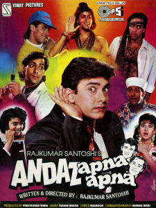 Andaz Apna Apna - Top Hindi Comedy Movies to watch on Njkinny's Blog Andaz Apna Apna - Top Hindi Comedy Movies to watch on Njkinny's Blog