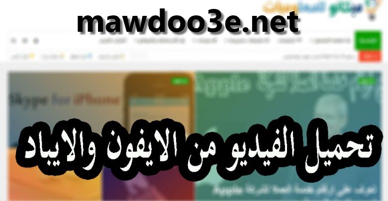 برنامج بوسترات للايفون Posterlabs For Iphone عربي تك