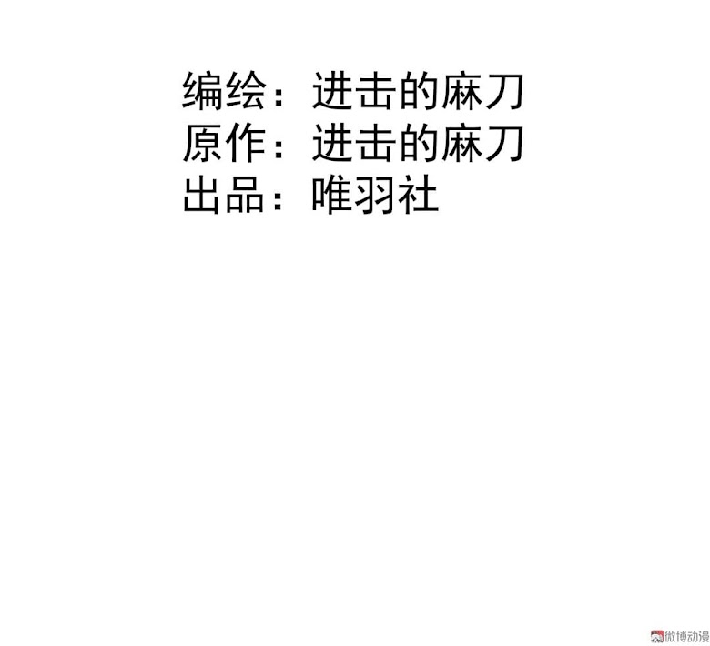 Tian Lun - หน้า 16