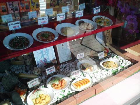 料理ディスプレイ 餃子の王将稲沢店
