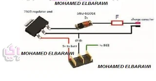 دائرة شحن بطارية 3.7 فولت